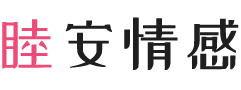 秘鲁女性情感咨询